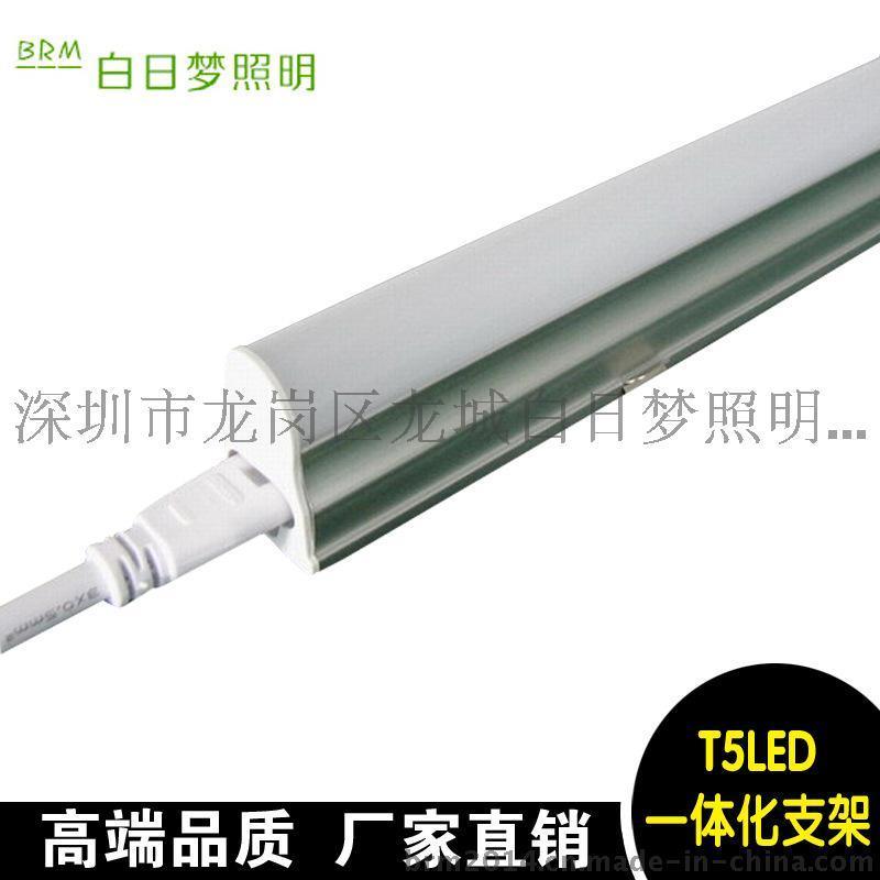 LEDT5一体化支架灯