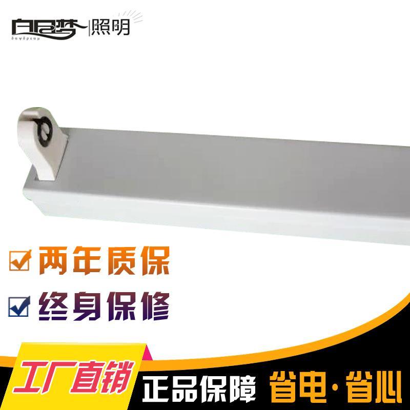 2016新品T8led支架，配LED灯管用