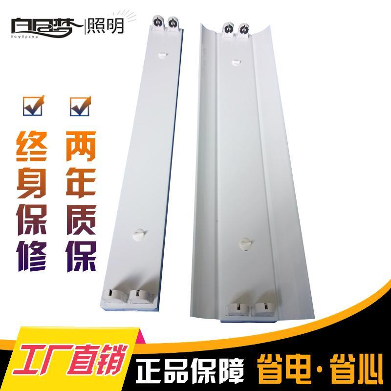 超市用灯led日光灯管双管单管带罩支架，1.2米现货发售